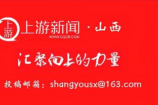 马德兴介绍卡塔尔新帅洛佩斯：外号“丁丁”，儿子也赴国家队任职